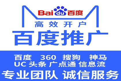 百度广告推广成功案例盘点